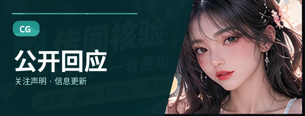 观点圆桌专题视觉